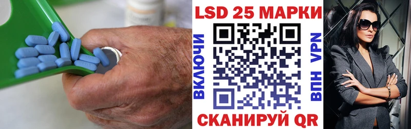 Лсд 25 экстази кислота Геленджик
