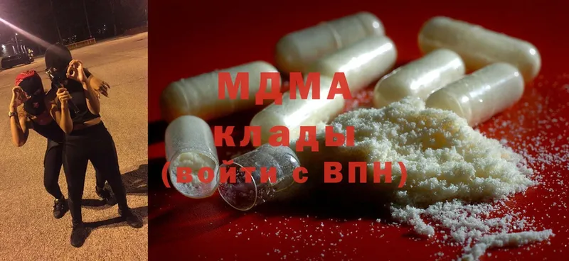 кракен tor  Геленджик  MDMA Molly 