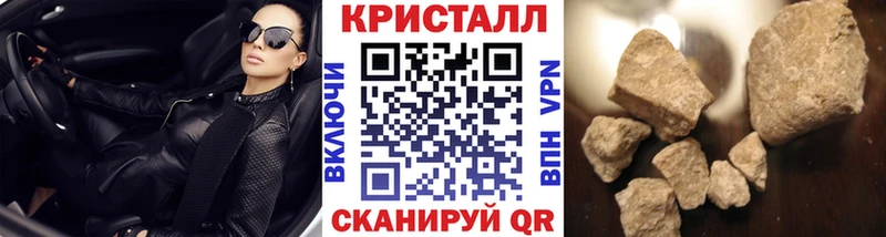 купить наркоту  Геленджик  OMG маркетплейс  Первитин винт 