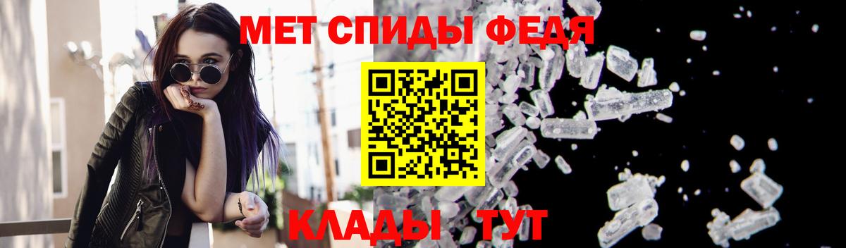 Геленджик  Первитин винт  Вход с VPN 