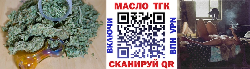купить  сайты  mega ссылка  ТГК Wax  Геленджик 