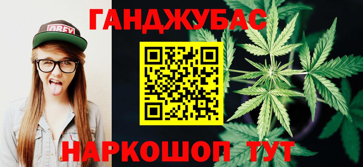 Конопля White Widow  Бошки Шишки SATIVA & INDICA  Вход с VPN  Бошки Шишки AK-47  Геленджик 